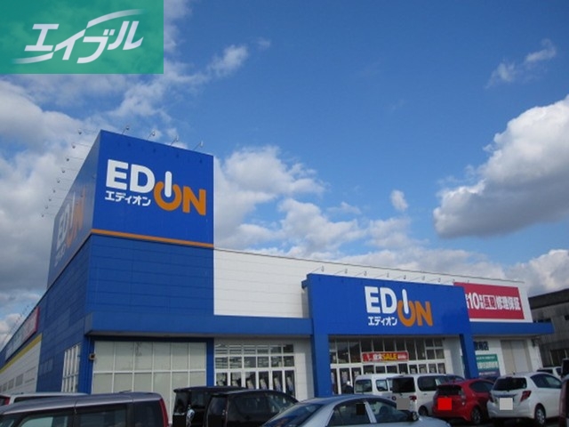 その他　エディオン　倉敷南店（その他）まで800m