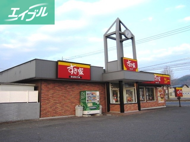 飲食店　すき家　倉敷連島店（飲食店）まで400m