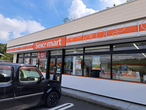 コンビニ　セイコーマート 大宮若林店（コンビニ）まで929m
