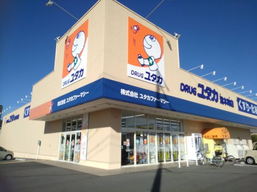 ドラックストア　ドラッグユタカ大曽根駅店（ドラッグストア）まで182m