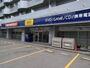 レンタルビデオ　ゲオ札幌南11条店（レンタルビデオ）まで473m