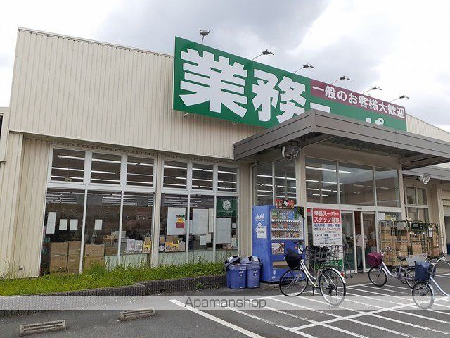 スーパー　業務スーパーガリバー門真店様（スーパー）まで850m