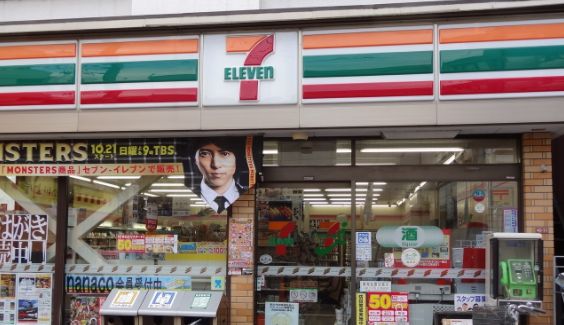 コンビニ　セブンイレブン杉並和田店（コンビニ）まで233m