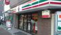 コンビニ　セブンイレブン世田谷太子堂2丁目店（コンビニ）まで343m