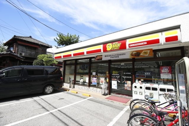 コンビニ　ニューヤマザキデイリーストアセンター宮本店（コンビニ）まで533m