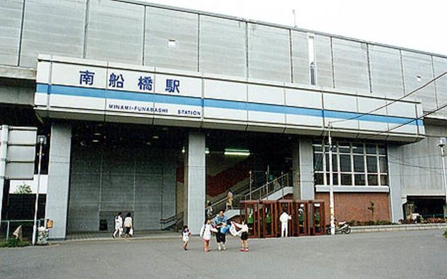 その他　南船橋駅(JR 京葉線)（その他）まで965m