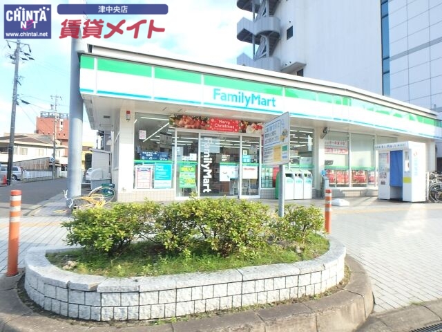 コンビニ　ファミリーマート津駅前店（コンビニ）まで498m