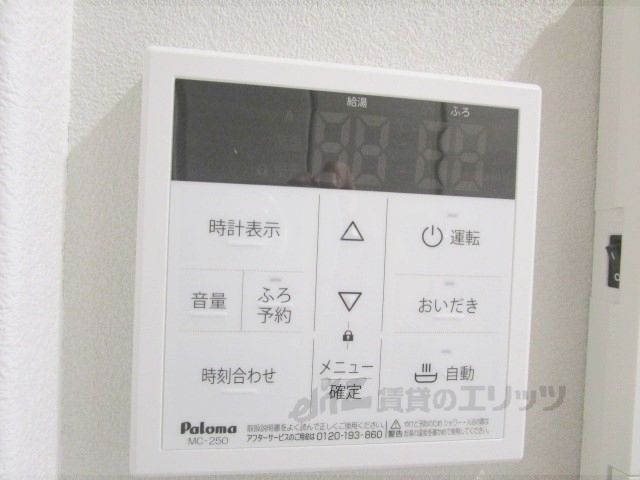 その他設備　給湯器リモコン