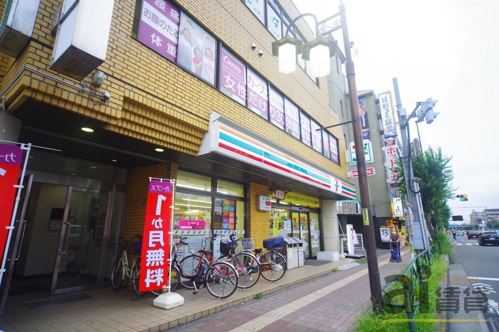 コンビニ　セブンイレブン府中住吉4丁目店（コンビニ）まで450m