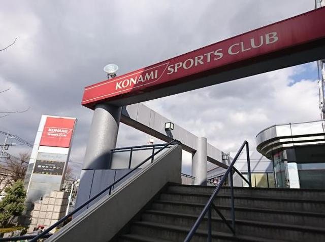 その他　コナミスポーツクラブ相模大野（その他）まで519m