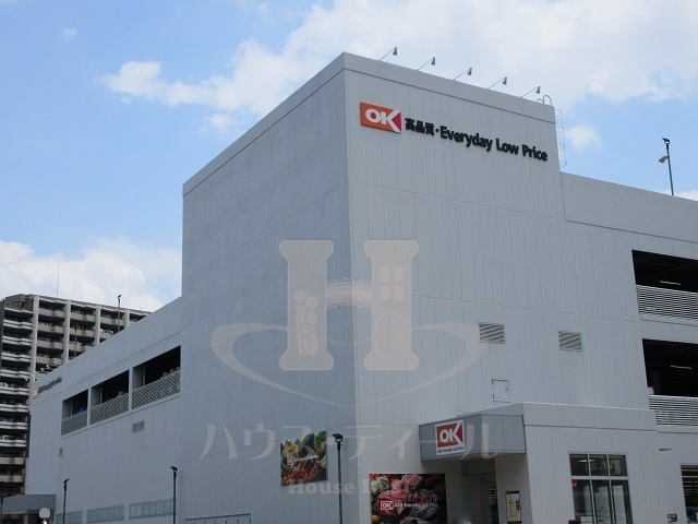スーパー　オーケーストア北赤羽店（スーパー）まで832m