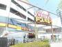 ショッピングセンター　ドン・キホーテ新金岡店（ショッピングセンター）まで294m