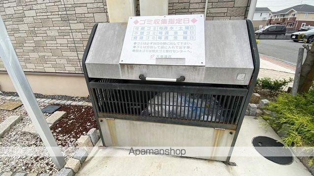 その他共有部分　その他共有部分