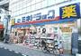 その他　ミネドラッグ西荻窪駅前店（その他）まで3478m