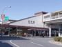 その他　五井駅(JR 内房線)（その他）まで370m