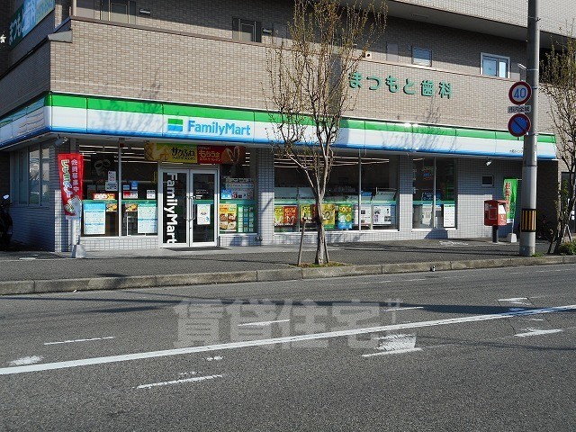 コンビニ　ファミリーマート　大蔵谷インター（コンビニ）まで579m