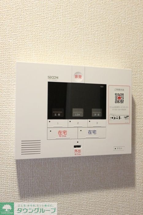セキュリティ