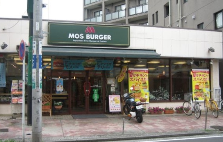 飲食店　モスバーガー綱島西店（飲食店）まで465m