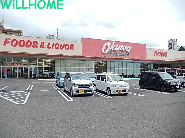 スーパー　オークワ六十谷店（スーパー）まで659m