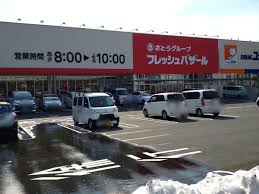 スーパー　フレッシュバザール舞鶴上安パーク店（スーパー）まで2369m