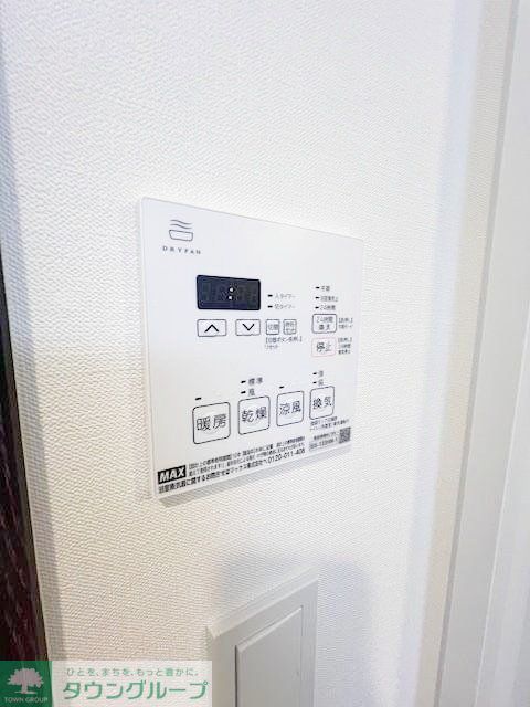 その他設備　※同物件別室参考写真