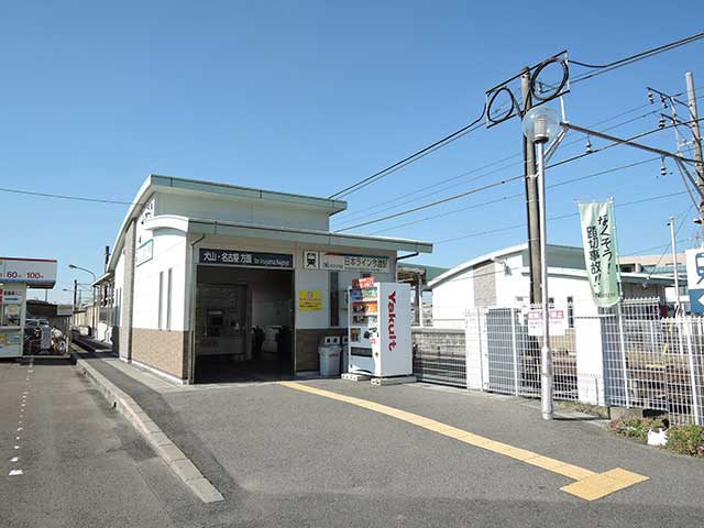その他　日本ライン今渡駅（その他）まで624m