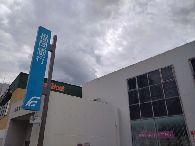 銀行　福岡銀行　藤崎支店（銀行）まで290m
