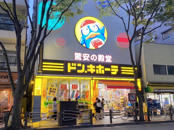 その他　ドン・キホーテ（その他）まで1000m