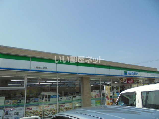 コンビニ　ファミリーマート　土岐朝日町店（コンビニ）まで185m