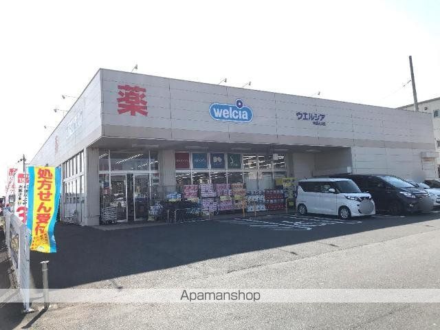 その他　ウエルシア四街道もねの里店（その他）まで616m