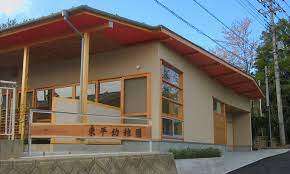 幼稚園・保育園　東平幼稚園（幼稚園・保育園）まで2532m