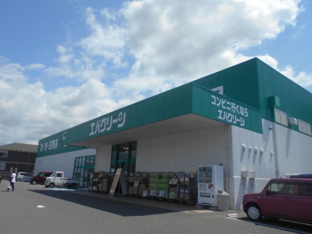 スーパー　エバーグリーン有田川町店様（スーパー）まで800m