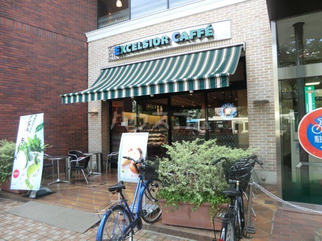 飲食店　エクセルシオールカフェ 国立駅前店（飲食店）まで322m