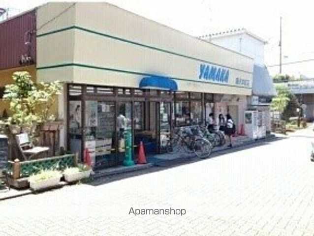 スーパー　やまか（スーパー）まで450m