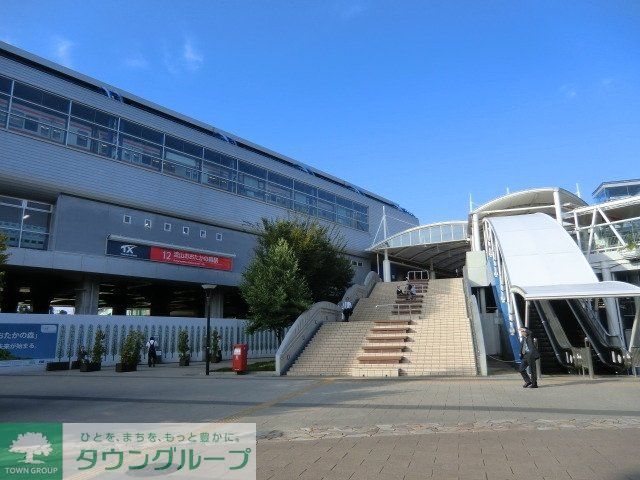 その他　流山おおたかの森（その他）まで850m