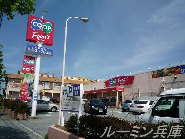 メゾンオルタンシアIIの周辺写真
