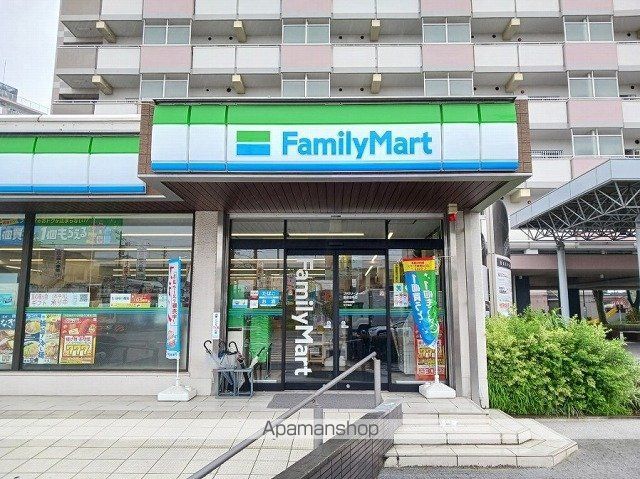 コンビニ　ファミリーマート（コンビニ）まで500m