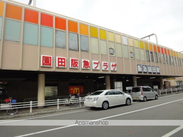 その他　園田阪急プラザ（その他）まで3887m