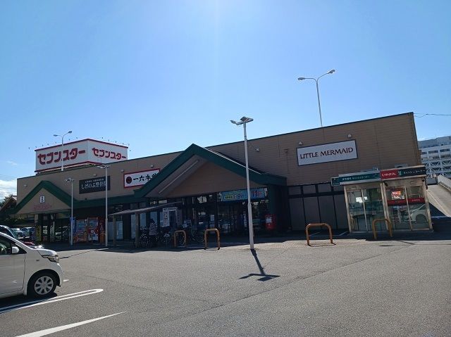 スーパー　セブンスター重信店様（スーパー）まで500m