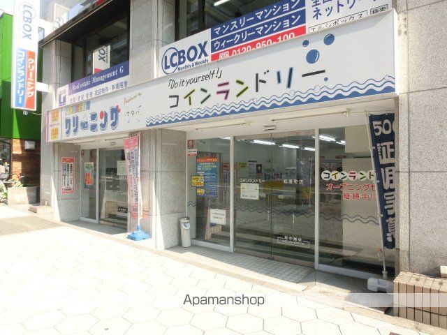その他　フタバクリーニング　松屋町店（その他）まで300m