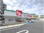 ドラックストア　スギ薬局高槻大畑店（ドラッグストア）まで340m