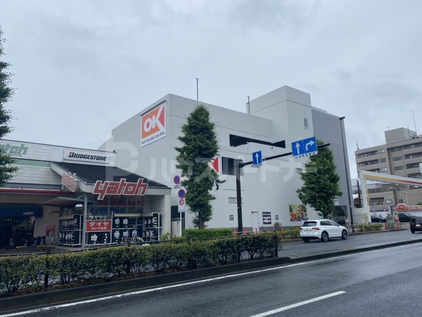スーパー　オーケーストア上板橋（スーパー）まで180m