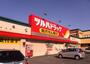 ドラックストア　ツルハドラッグ 北野6条店（ドラッグストア）まで523m