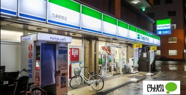 コンビニ　ファミリーマート九条駅南店（コンビニ）まで66m