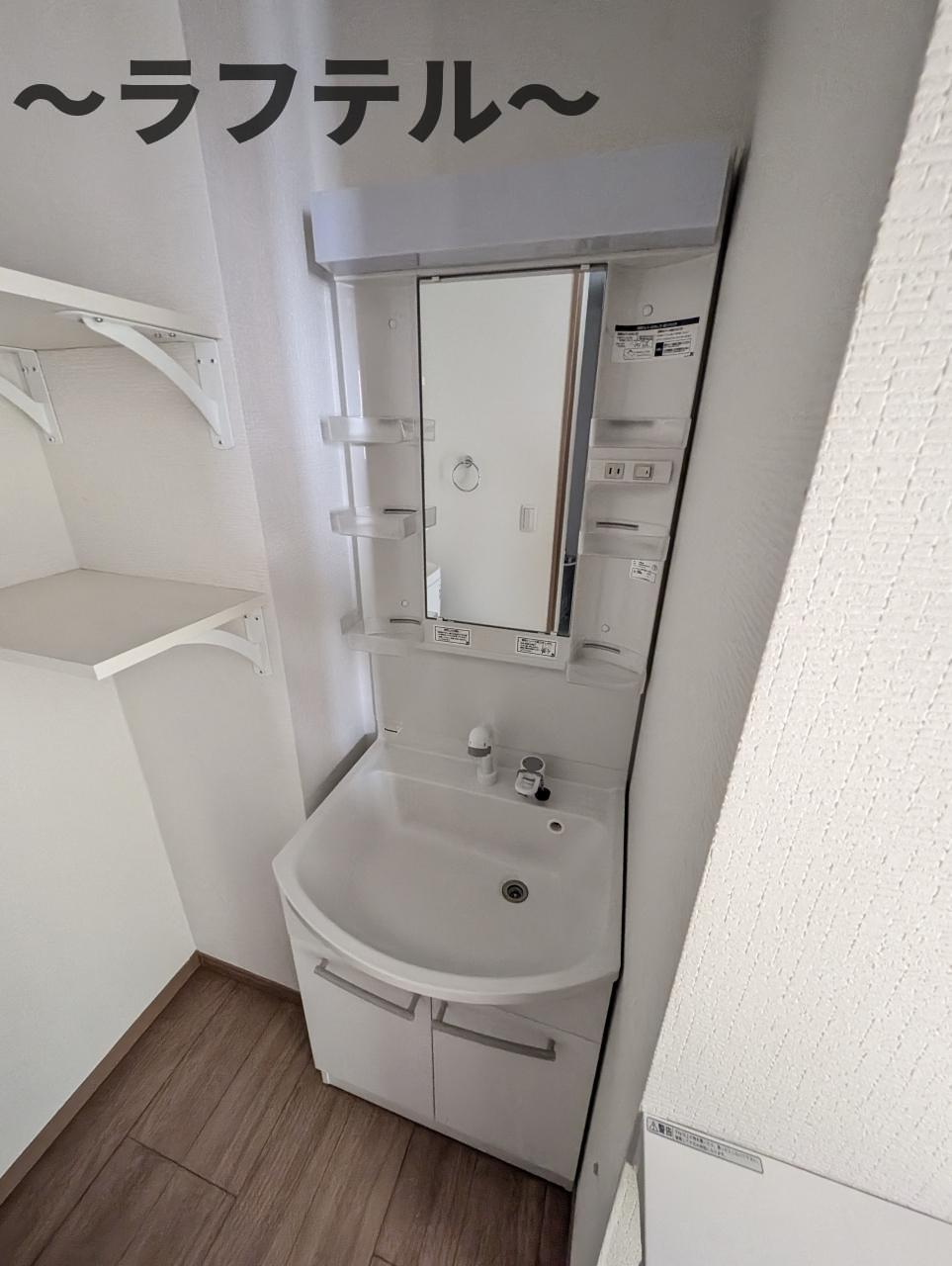 洗面設備　別部屋イメージ写真
