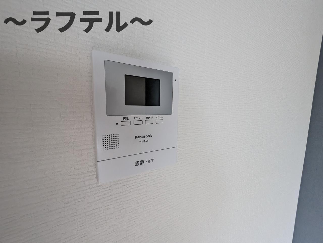 セキュリティ　別部屋イメージ写真