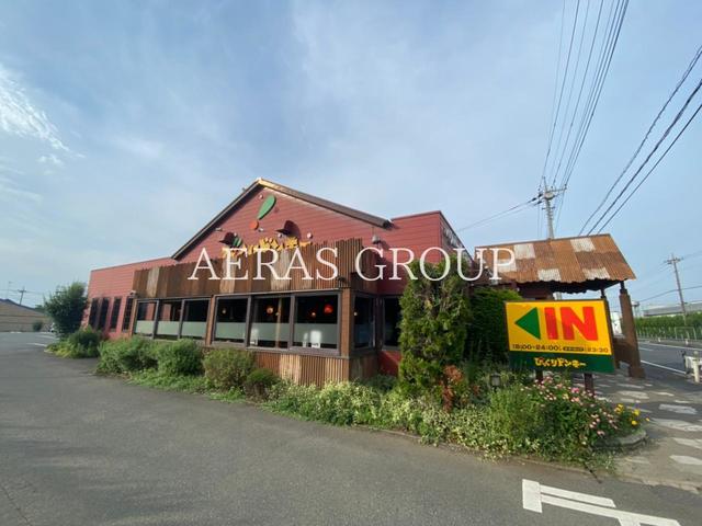 飲食店　びっくりドンキー川越店（飲食店）まで1013m