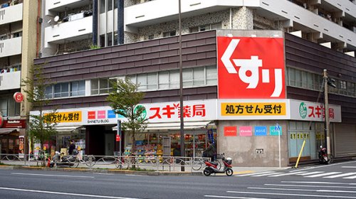 ドラックストア　スギ薬局 東池袋店（ドラッグストア）まで350m