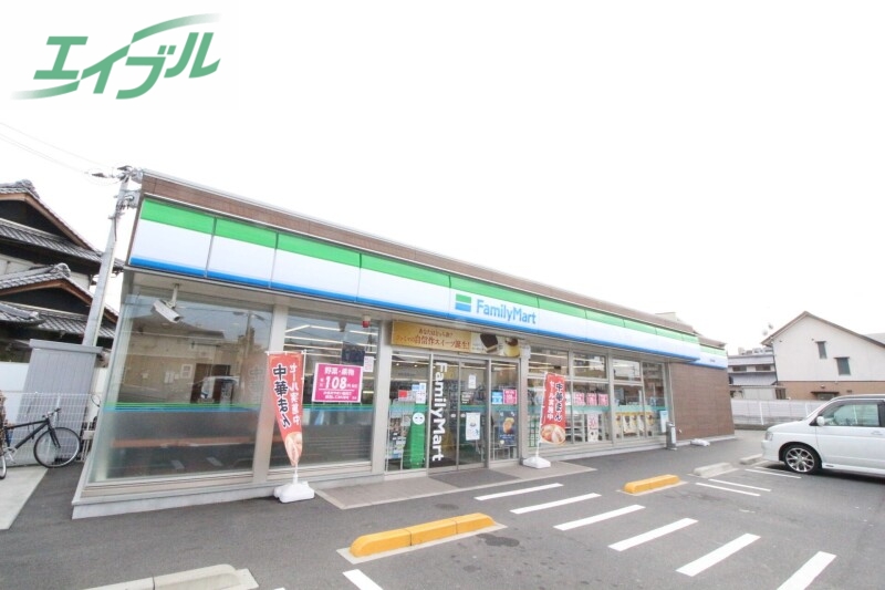 コンビニ　ファミリーマート岡山新福店（コンビニ）まで315m