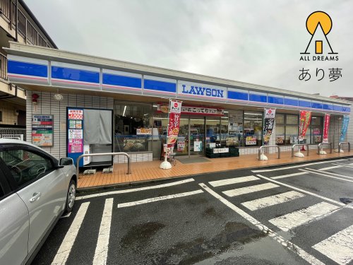 コンビニ　ローソン 横浜片倉町4丁目店（コンビニ）まで39m